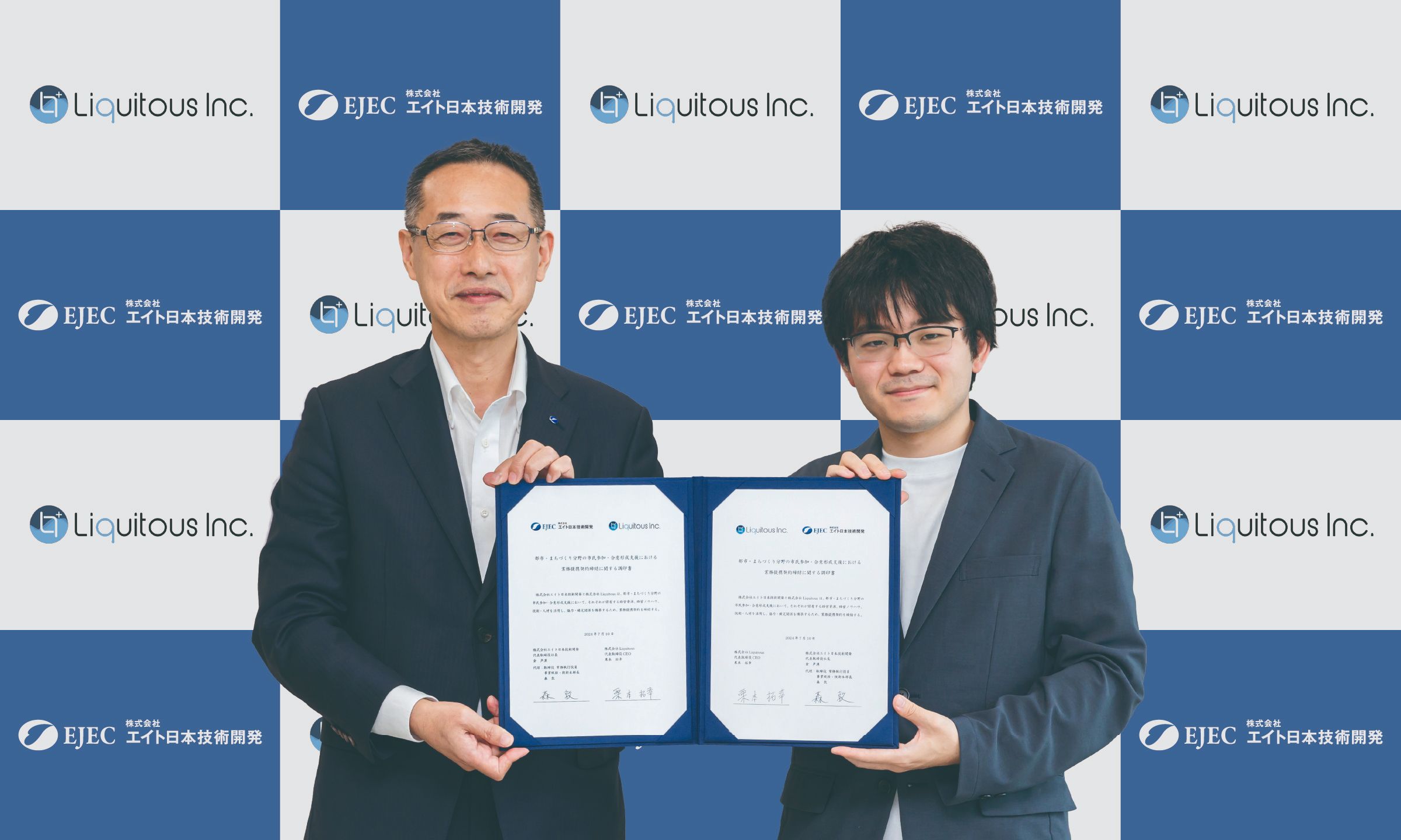 左:(株)エイト日本技術開発 森 敦/取締役 常務執行役員 事業統括・技術本部長、 右:(株) Liquitous 栗本 拓幸/代表取締役CEO)